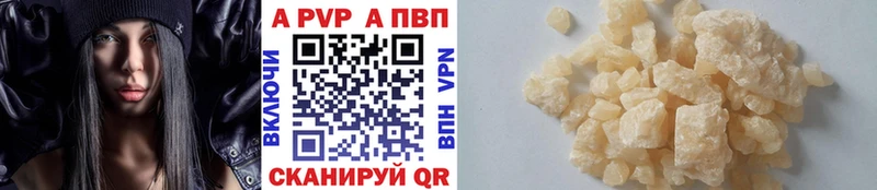Alpha-PVP крисы CK Ужур