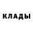 MDMA кристаллы Nina Ambartsumova