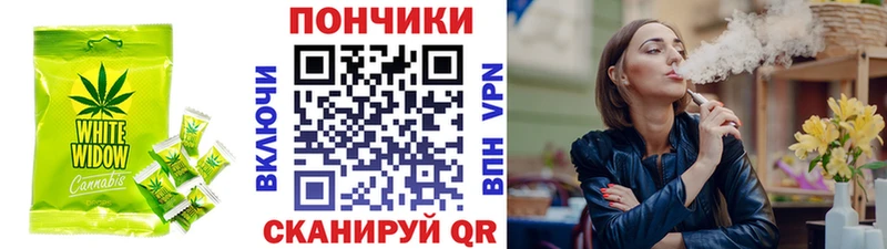 хочу наркоту Ужур Cannafood конопля