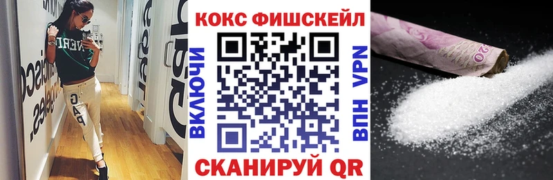 наркотики  Ужур  Кокаин Columbia 