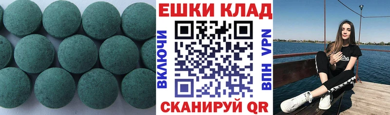 kraken вход  Ужур  Ecstasy Philipp Plein 