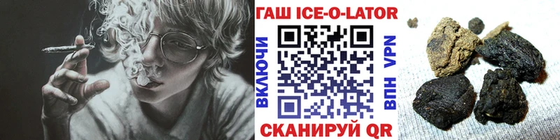 ГАШИШ 40% ТГК  MEGA ТОР  Ужур 