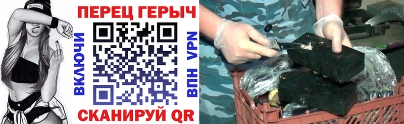 Героин Афган  купить закладку  Ужур 