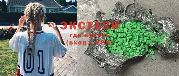 COCAINE Абдулино