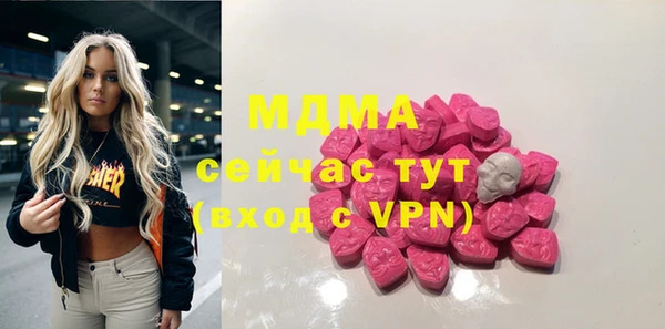 мяу мяу мука Абаза