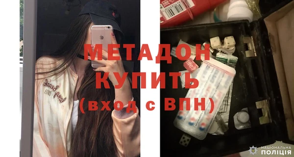 COCAINE Абдулино