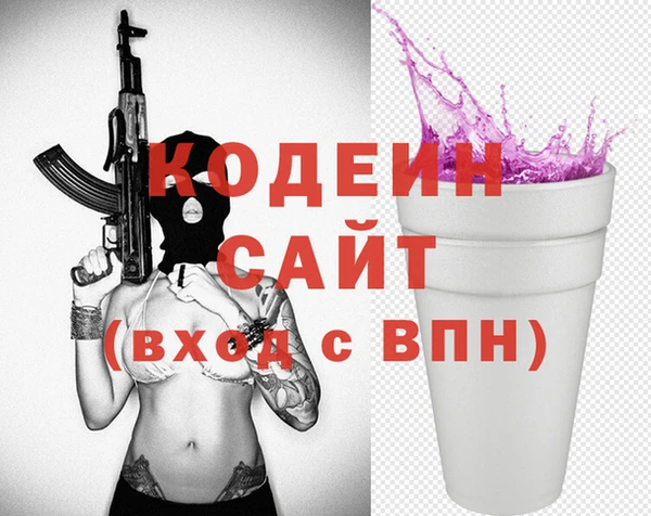 COCAINE Абдулино