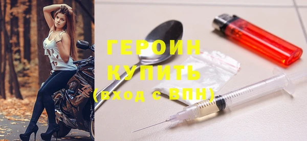 герыч Абинск