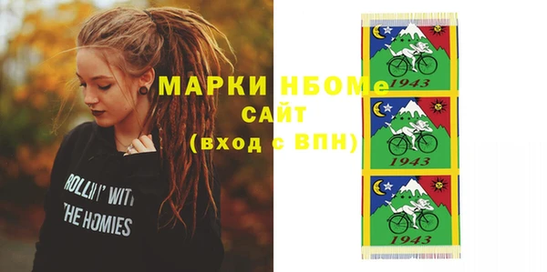 COCAINE Абдулино