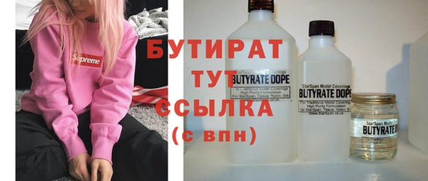 COCAINE Абдулино