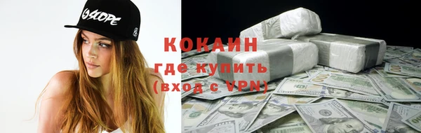 мяу мяу мука Абаза