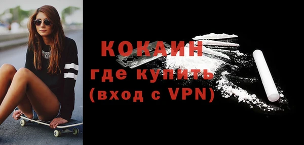 мяу мяу мука Абаза