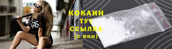 герыч Абинск