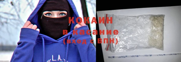 COCAINE Абдулино