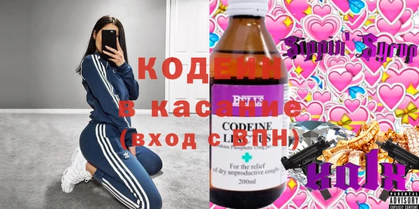 COCAINE Абдулино