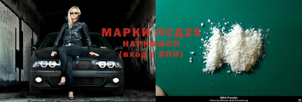 герыч Абинск