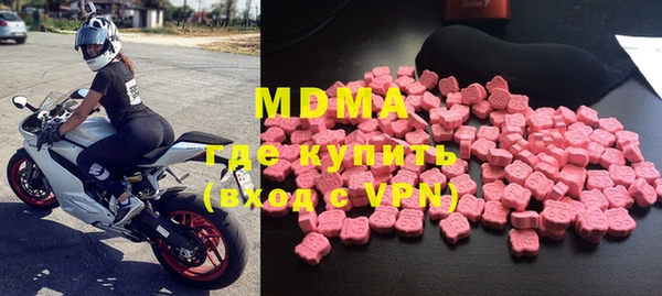мяу мяу мука Абаза