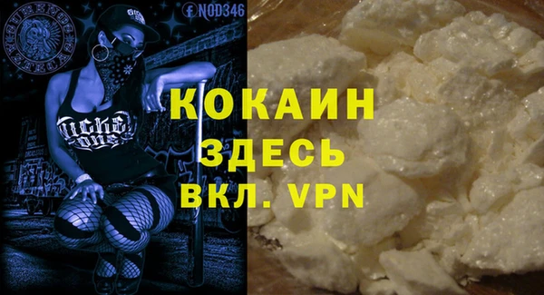 герыч Абинск