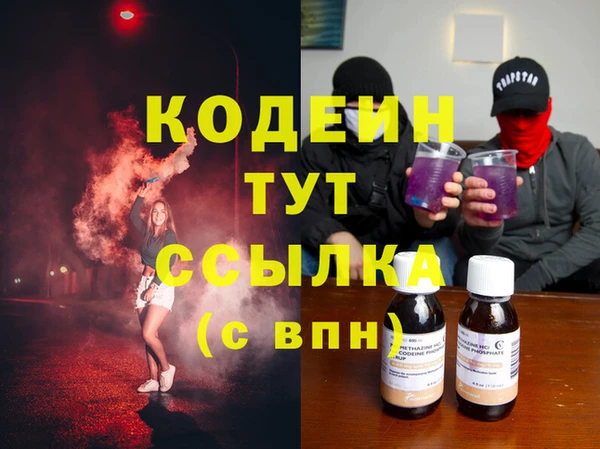 мяу мяу мука Абаза
