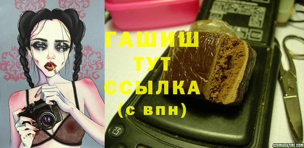 герыч Абинск