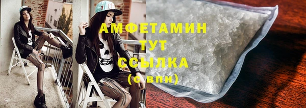 COCAINE Абдулино