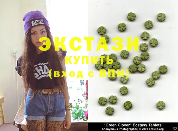 COCAINE Абдулино