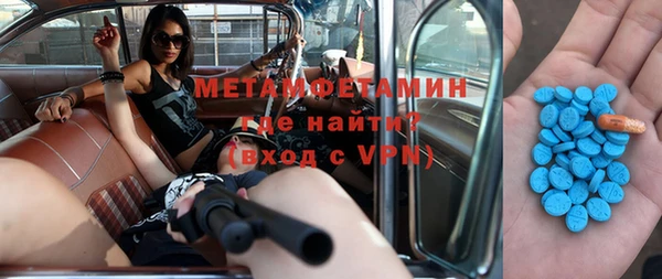 мяу мяу мука Абаза
