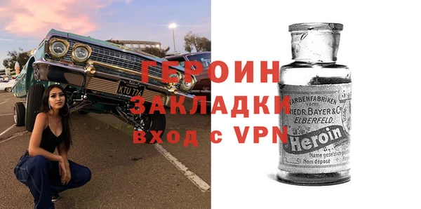 синтетический гашиш Сатка