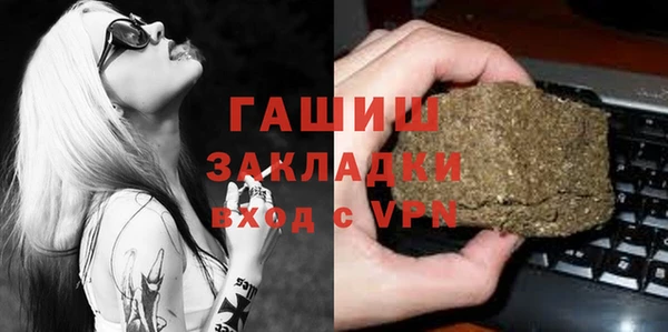 мяу мяу мука Абаза