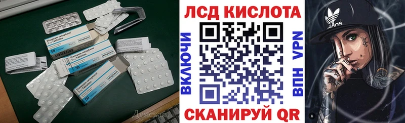 Лсд 25 экстази кислота  Ужур 