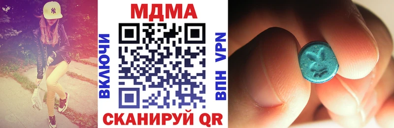 МДМА VHQ  Ужур 