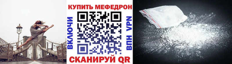 МЕФ VHQ  Ужур 