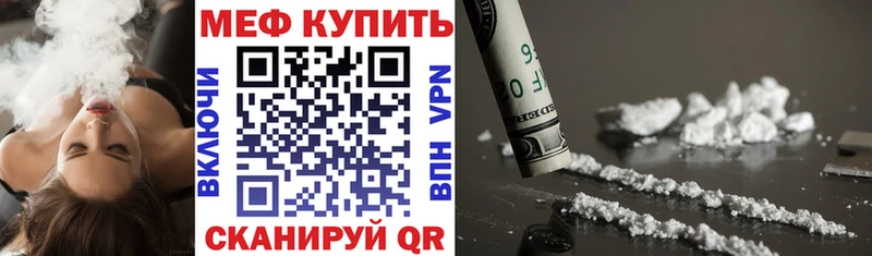 Мефедрон кристаллы Ужур