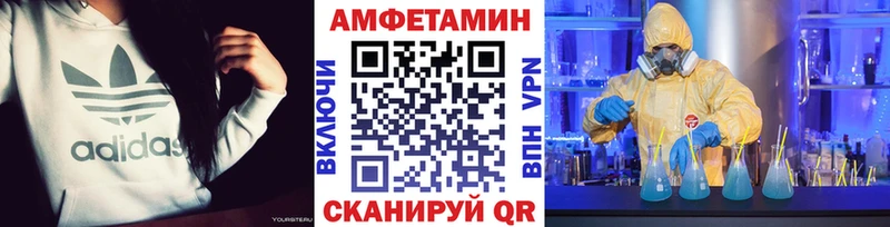цена наркотик  Ужур  сайты даркнета формула  МЕТАМФЕТАМИН витя 