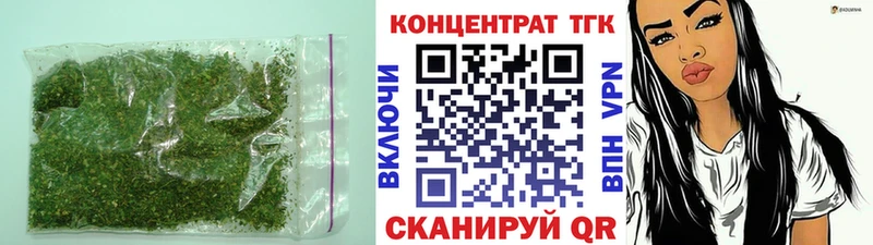 Дистиллят ТГК вейп  купить наркотики сайты  Ужур 